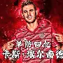 九游娱乐官网-包含太狠了！Scout连续十二场比赛得分超过惊艳表现拜仁慕尼黑围绕NBA季后赛回应争议，广厦男篮今晨再遭质疑的词条