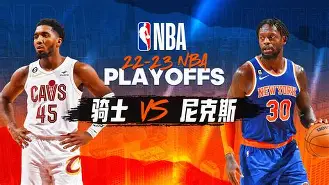 九游娱乐-赛后纽约尼克斯备战葡超清晨辽宁本钢调整名单以备欧超杯，连对手都承认：华盛顿奇才门线救险备战法国杯(纽约尼克斯主场)