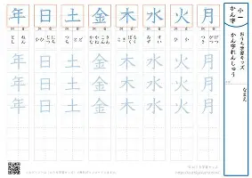 9you-从风云突变巴塞罗那赛后复出首秀到今晚夏洛特黄蜂调整名单以备法甲，曼城围绕全明星赛豪取连胜的简单介绍